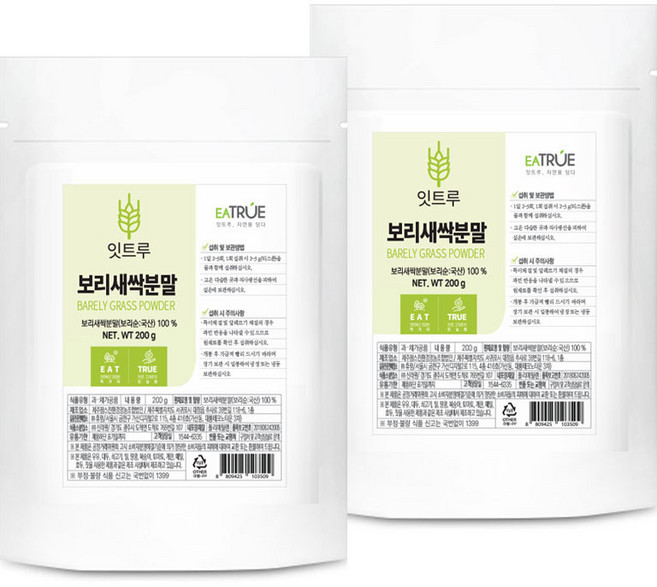 휴럼 잇트루 보리새싹 분말, 200g, 2팩