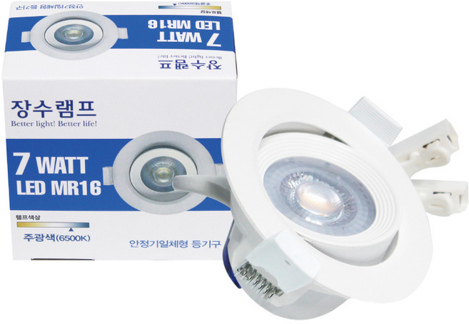 장수램프 LED 3인치 기구일체형 MR16기구 대체 매입등 7W 주광색 90 x 43.5 mm, 혼합 색상, 1개