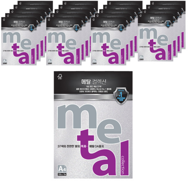 삼원특수지 METALIC 용지 7아이스실버 120g, A4, 200매