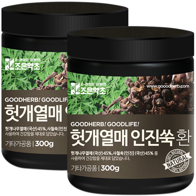 굿허브 프리미엄 헛개열매 인진쑥환, 2개, 300g