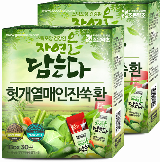 굿허브 조은약초 자연을 담는다 스틱형 헛개열매 인진쑥환, 90g, 2개