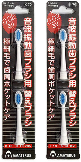 AMATERUS 音波震動牙刷用替換刷頭, K70, 2個
