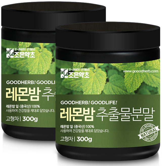 굿허브 프리미엄 레몬밤 추출분말, 2개, 300g