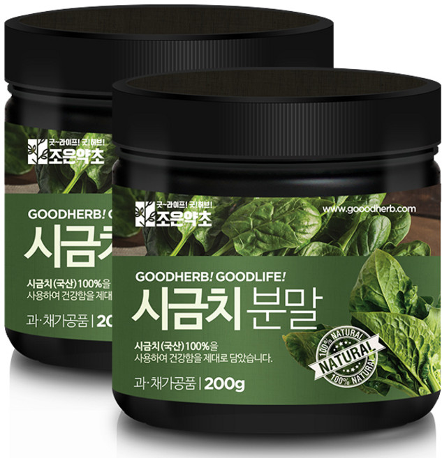 조은약초 프리미엄 시금치 분말, 200g, 2개