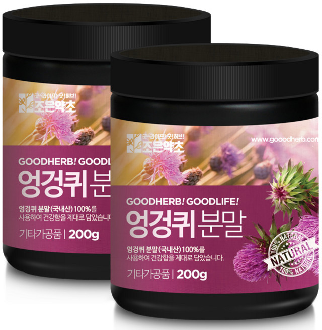 굿허브 프리미엄 엉겅퀴 분말, 2개, 200g