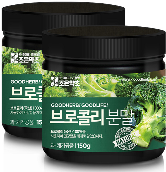 joeunyakcho 花椰菜粉, 150g, 2罐