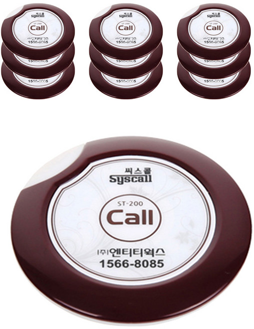 씨스콜 슬림 호출벨 밀키와인 10p, ST-200