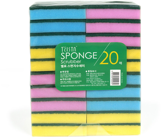 트리스타 별표 스펀지 수세미, 20개입, 1세트