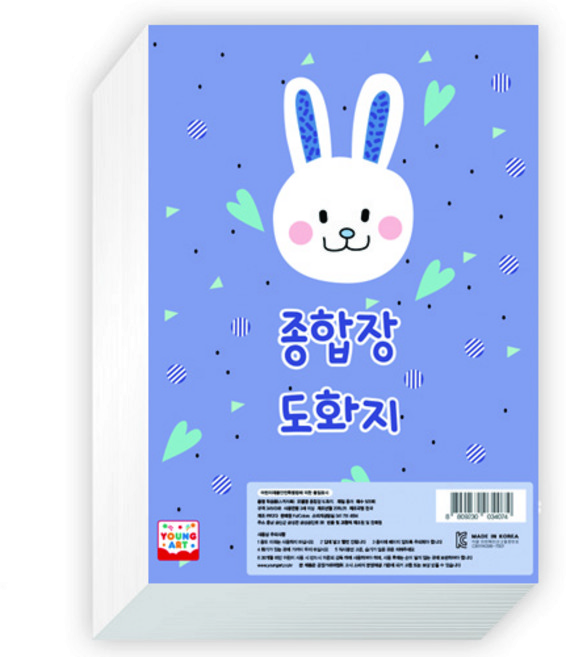 영아트 종합장 도화지 105g, 500개