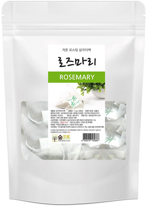 숲으로허브 로즈마리 삼각티백, 1g, 100개입, 1개