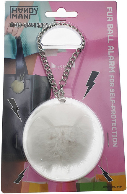 핸디맨 펄볼 호신용 경보기, 1개