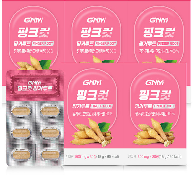 GNM자연의품격 핑크컷 핑거루트, 30정, 5개
