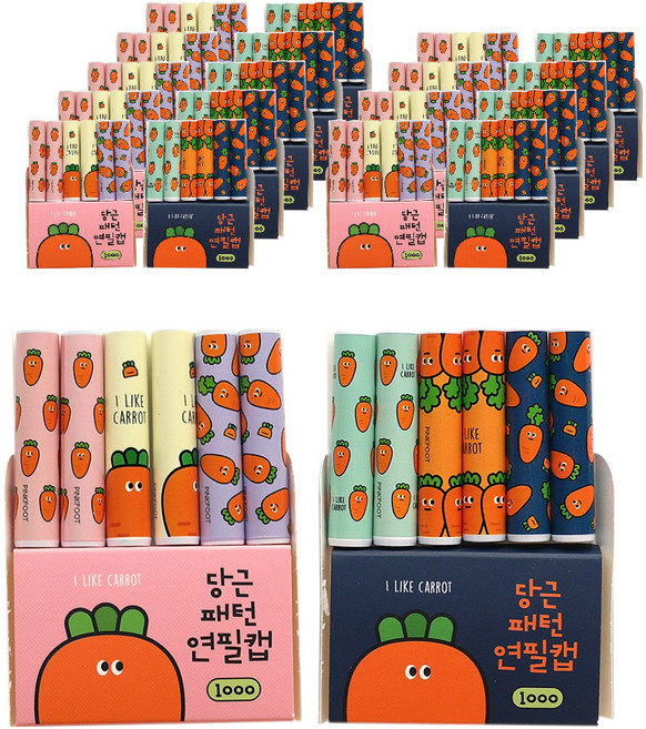 PINKFOOT 1000胡蘿蔔圖案鉛筆蓋 粉紅色 10入 + 海軍藍 10入, 混合顏色, 1套