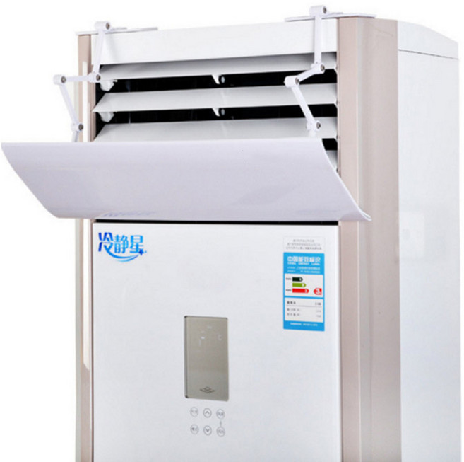 아리코 기본 스탠드형 에어컨 바람막이 화이트, 1개