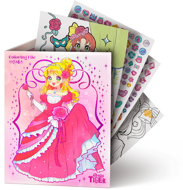 컬러링 파일, 프린세스, 삼성출판사