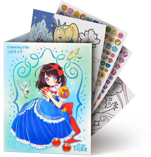 컬러링 파일, 동화 속 공주, 삼성출판사