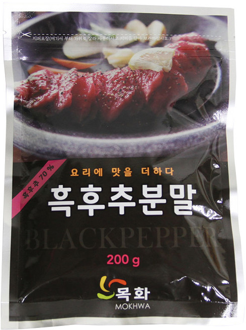 딜리셔스마켓 흑후추분말, 200g, 1개