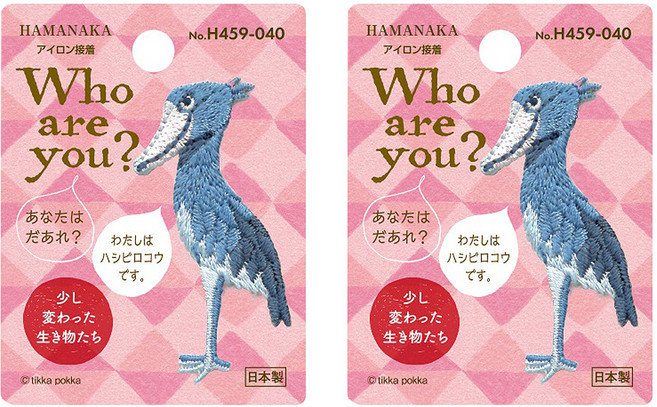 하마나카 자수와펜 후아유 H459-040, 혼합 색상, 2개입