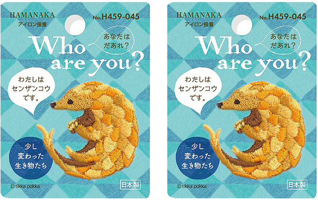 하마나카 자수와펜 후아유 H459-045, 혼합 색상, 2개입