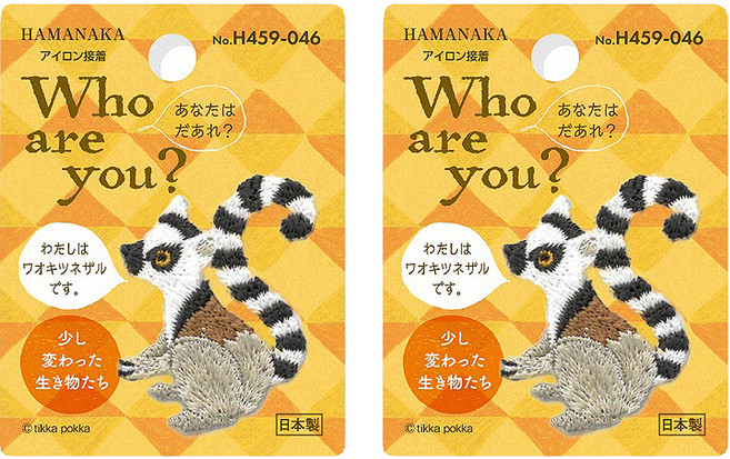 하마나카 자수와펜 후아유 H459-046, 혼합 색상, 2개입