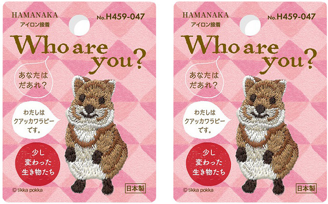 하마나카 자수와펜 후아유 H459-047, 혼합 색상, 2개입