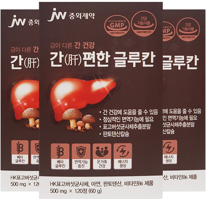 중외제약 급이 다른 간건강 간편한 글루칸, 120정, 3개