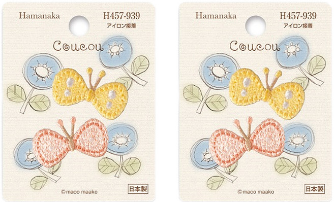 하마나카 자수와펜 쿠쿠 H457-939, 혼합 색상, 2개입