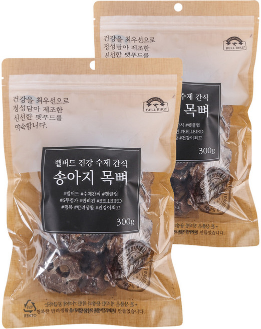 벨버드 건강수제간식, 송아지목뼈 맛, 300g, 2개