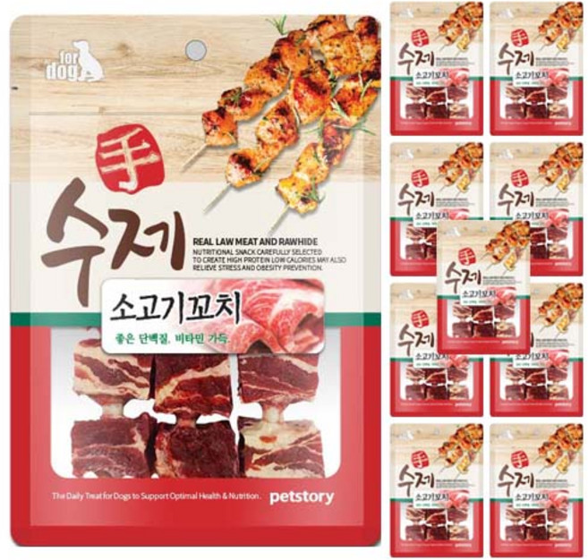 펫스토리 강아지 수제 꼬치 건조간식, 소고기, 90g, 10개