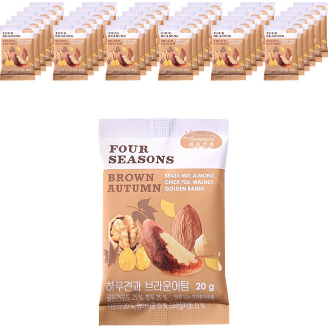 썬넛트 하루견과 브라운어텀, 20g, 50개입