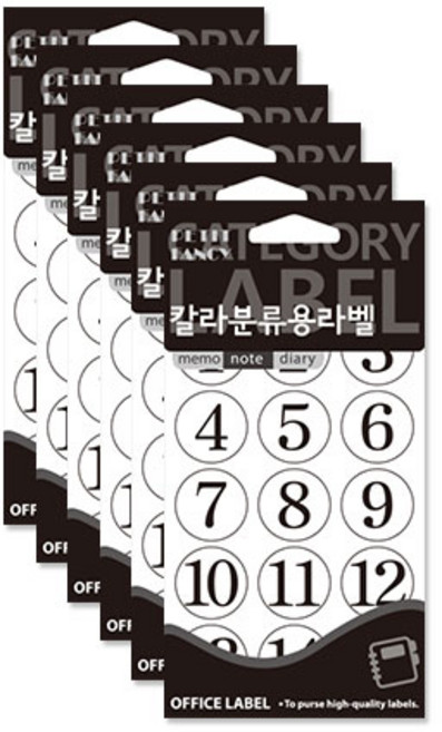 쁘띠팬시 숫자 1-75 라벨지 20-410W, 10개입, 6개