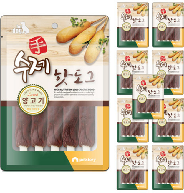 펫스토리 강아지 수제 핫도그 간식, 양고기, 100g, 10개