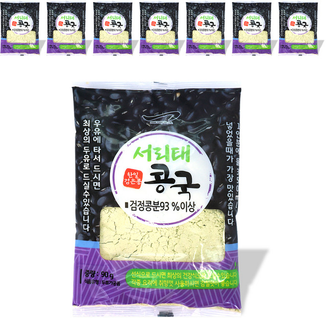 한일검은콩 서리태 콩국가루, 8개, 90g