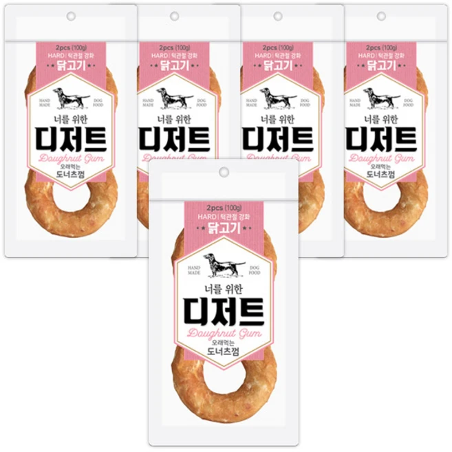 너를위한디저트 강아지 오래먹는 도너츠 덴탈껌, 닭고기, 100g, 5개 - 쿠팡