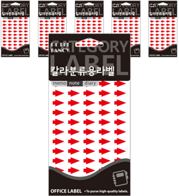 쁘띠팬시 화살표모양스티커 20-533R, 13개입, 6개