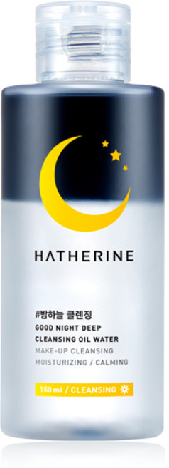 해서린 굿 나잇 딥 클렌징 오일 워터, 150ml, 1개