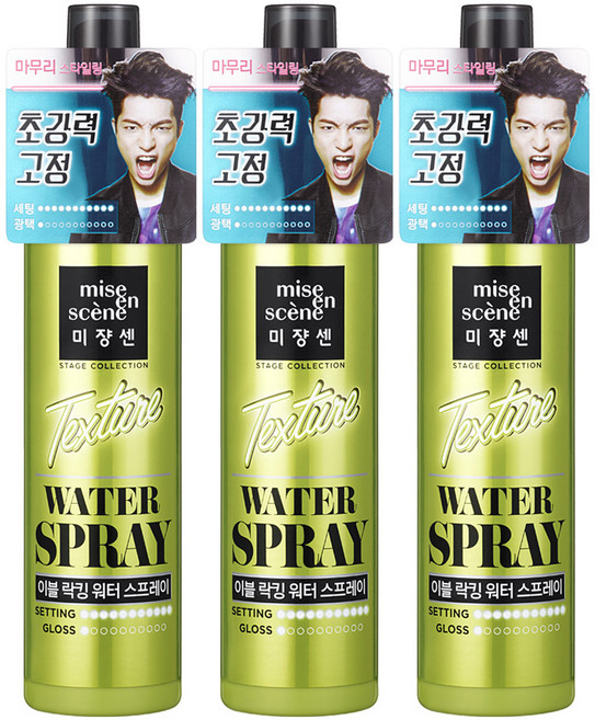 미쟝센 텍스쳐 이블 락킹 워터 헤어스프레이, 3개, 200ml