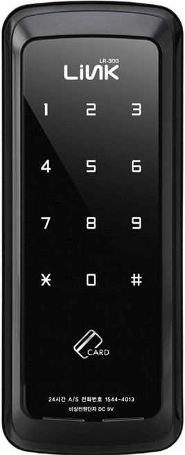 링크 디지털보조키 손잡이 없음 도어락, LR-300, 고객직접설치