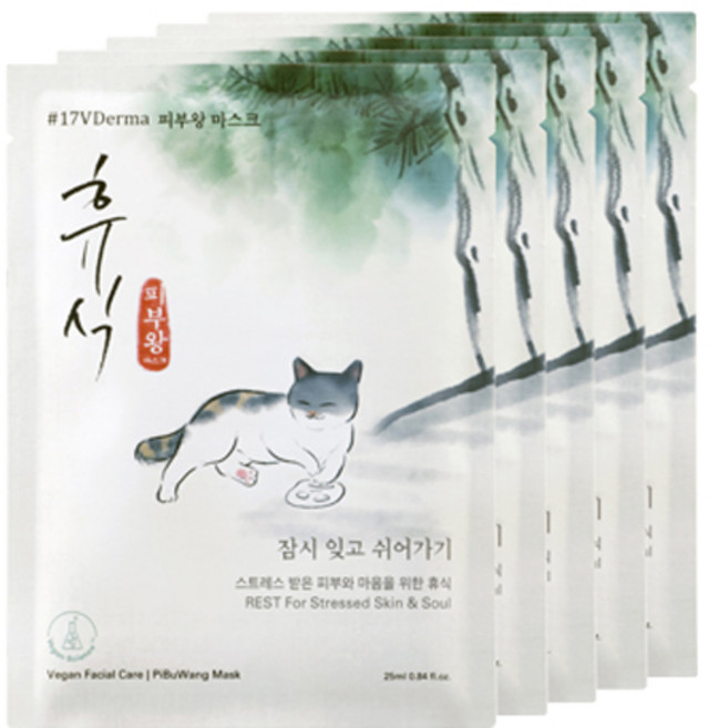 17브이더마 피부왕 휴식 수분 마스크팩, 1개입, 5개
