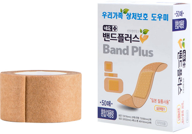 네오 메디스킨 저자극 부직 종이반창고 + 밴드플러스 50p, 1세트