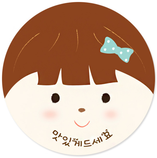 피크닉하우스 맛있게드세요 소녀원형스티커, 혼합 색상, 96개