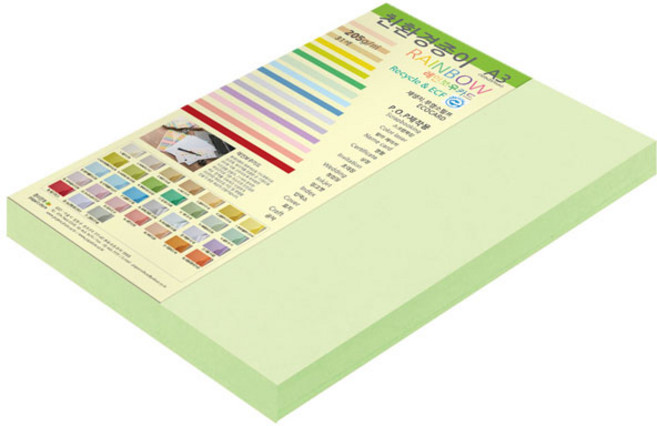 paperculture 彩虹卡 No13 祖母綠, A3, 80個