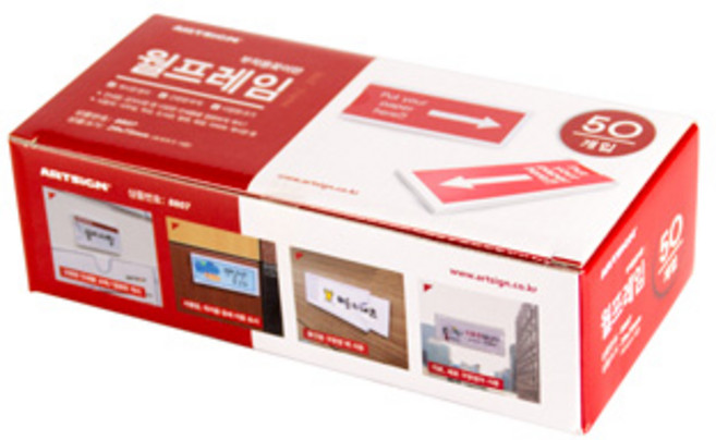 아트사인 월프레임 50p, 1개