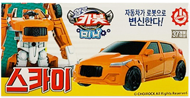 손오공 헬로카봇 미니 스카이 로봇장난감, 혼합 색상, 1개