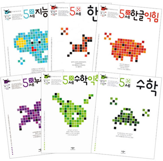 생각놀이 느낌놀이 6권세트, 애플비, 5세