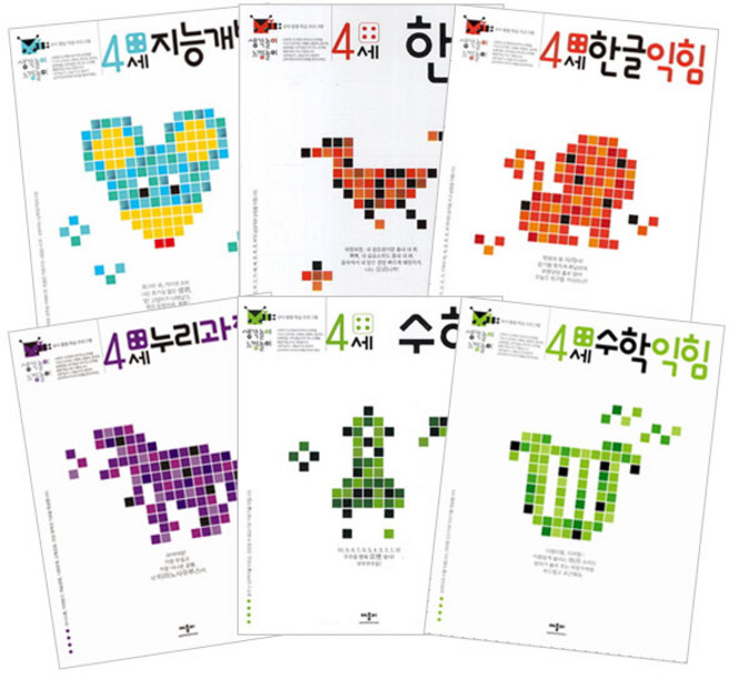 생각놀이느낌놀이 4세 6권세트 4세지능개발 + 4세누리과정 + 4세수학익힘 + 4세한글 + 4세한글익힘 + 4세수학, 애플비