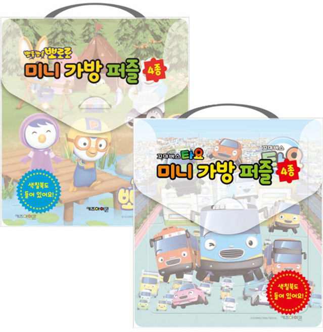 뽀로로 미니가방퍼즐 + 타요 미니가방퍼즐 세트, 키즈아이콘