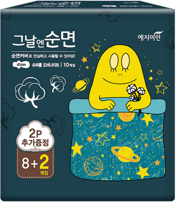 예지미인 바바파파 그날엔순면 슈퍼롱 오버나이트 생리대 날개형, 10개입, 1개