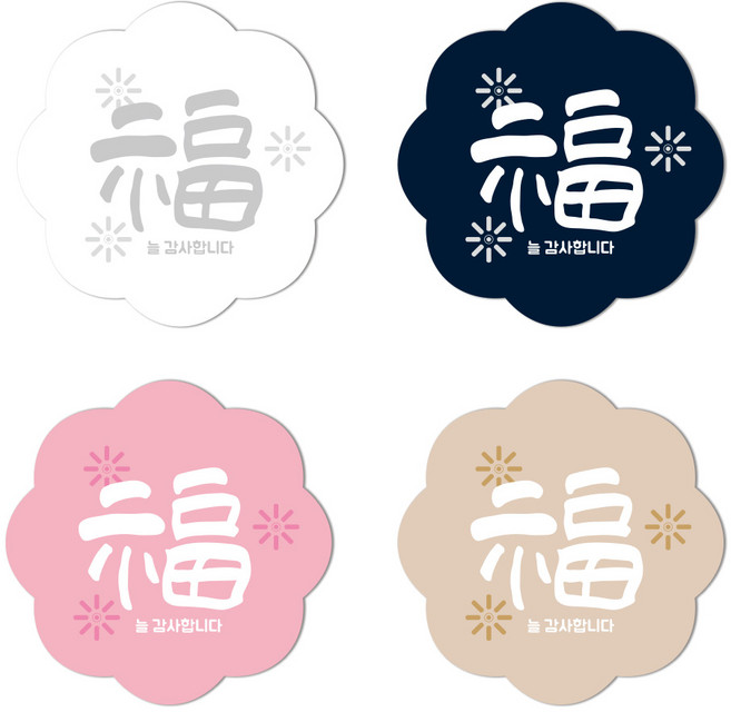 4종 복 캘리 스티커 80매, 혼합 색상, 1세트