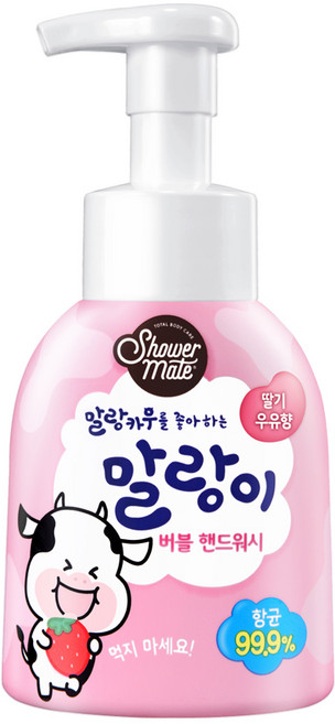 샤워메이트 말랑카우 퓨어버블 핸드워시 딸기우유향, 300ml, 1개